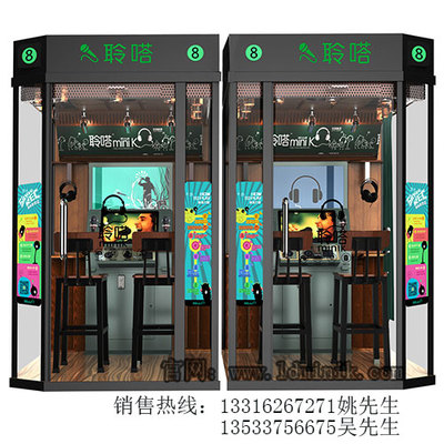 商场动漫电玩城投币练歌房点歌机价格?