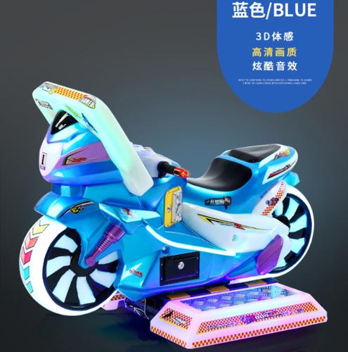 黑龙江儿童电玩城 小型投币游艺设备的安全与乐趣指南